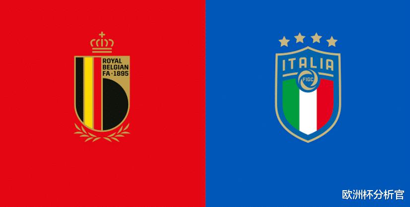 欧洲杯分析官：比利时VS意大利！欧洲红魔苦心等待，冲击队史首座德劳内杯(1)