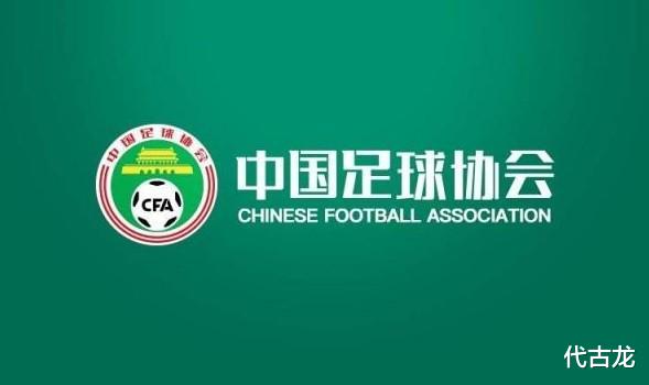唏嘘！新赛季10队退出，最近3年31队解散，中国足球成笑话(1)