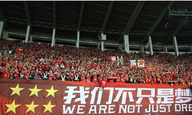感谢广州恒大球迷的付出，上海上港，山东泰山又能买高水平外援了(2)