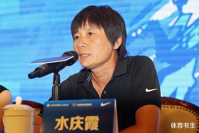 中国女足集训名单公布，亚洲杯功臣落选，水庆霞的决定让球迷点赞(4)