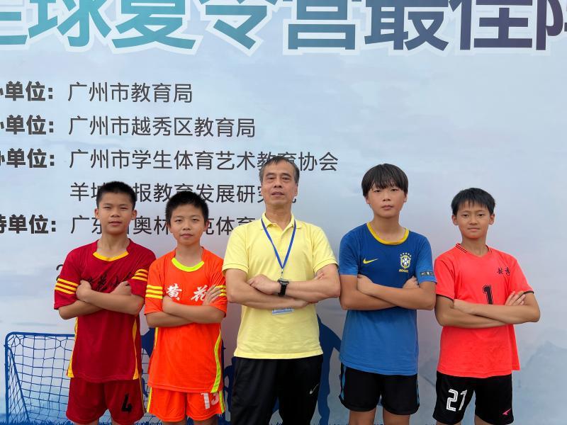 广州越秀区校园足球各具特色，多管齐下成效显著(2)