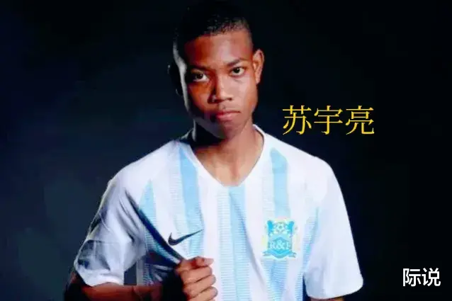 中国足球复兴希望所在--U17国少队(1)