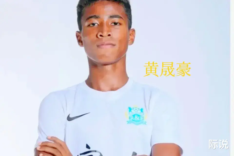 中国足球复兴希望所在--U17国少队(4)