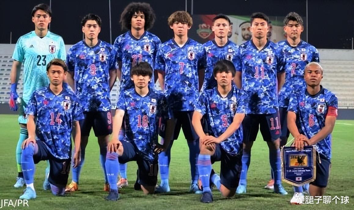 越级杀！U23亚洲杯日本U21淘汰韩国U23，土伦杯U19惜败阿根廷U20(1)