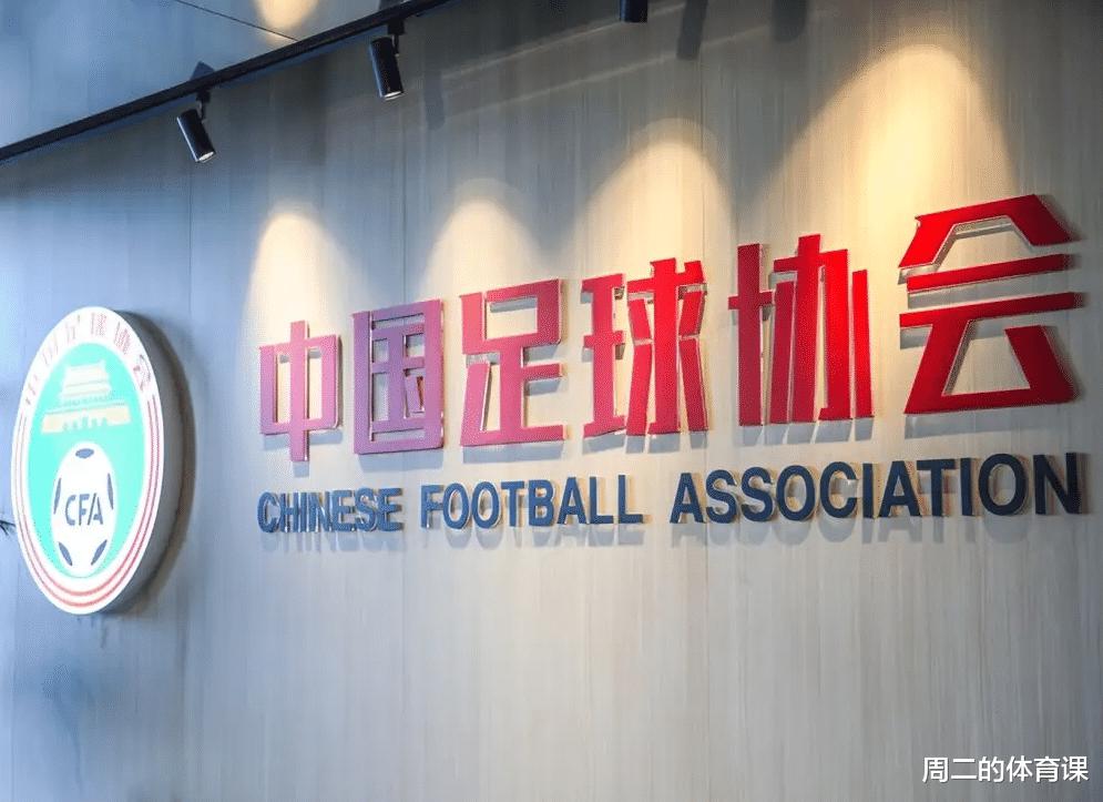 中国足协“碰瓷”世界杯？出钱给欧洲强队当陪练，但却忽略了一点(2)