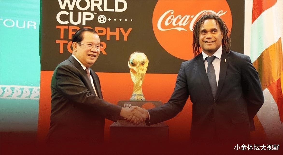 首相亲自发话！柬埔寨加入世界杯争夺，国足一下多了10个对手(3)
