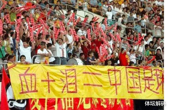 1年亏40亿！权威媒体揭中国足球真正嘴脸，许家印尹明善也玩不起(2)