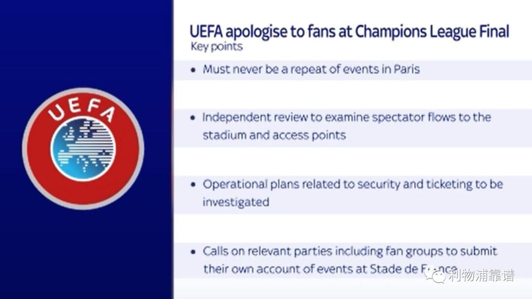 一个月后，法国巴黎向利物浦道歉了(5)