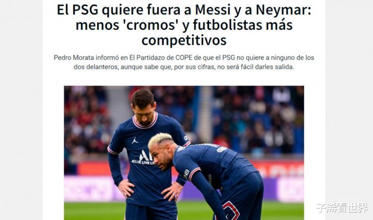 早上6点! 西班牙媒体再现争议报道: 梅西内马尔很意外, 球迷骂声一片(2)