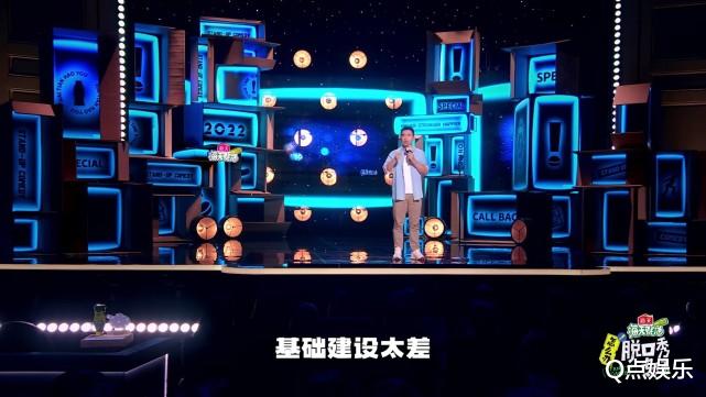黄健翔为中国男足发声：基础建设不够，足球场和参与的青少年太少(5)