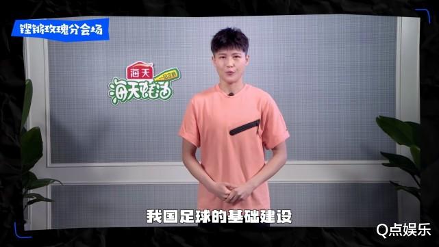 黄健翔为中国男足发声：基础建设不够，足球场和参与的青少年太少(9)