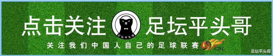 盘点中超、中甲的中国台北球员：周定洋、殷亚吉、陈柏良上榜(1)