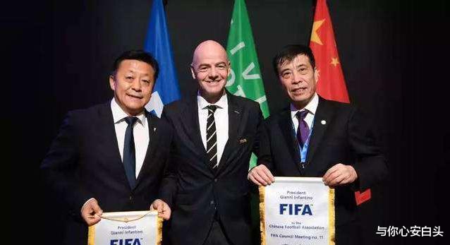 重磅！曝中国足协打脸亚足联，主动申办FIFA赛事，还要什么亚洲杯(3)