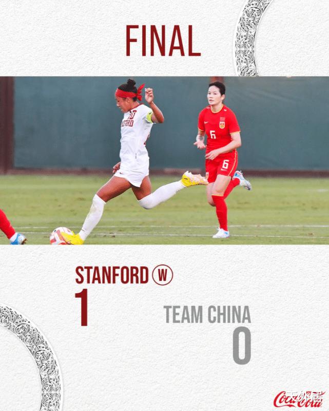 深挖击败中国女足的美国大学生球队：9名新生，进球者主修生物学(2)