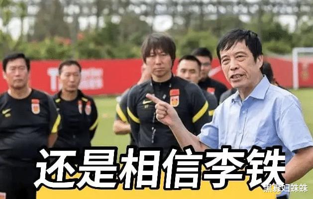 陈戌源终于扬眉吐气，他对于中国足球的改革成果，已经慢慢呈现出来了！(1)