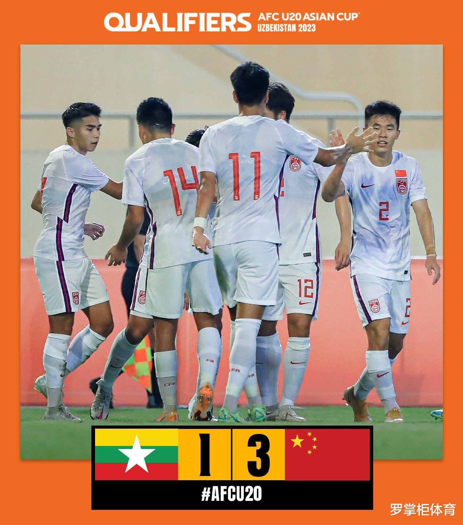 意外！中国U19男足3-1缅甸内幕曝光，没熬夜看直播就没资格批评？(1)