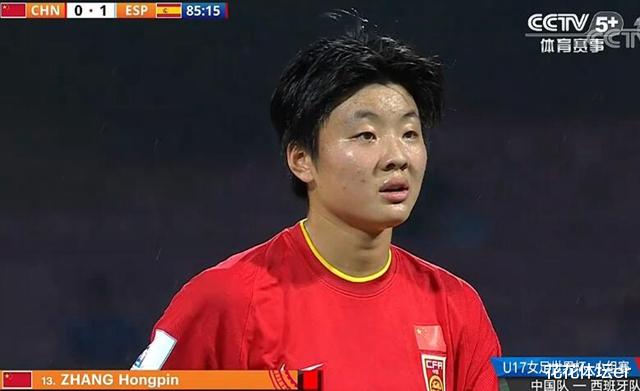 世界杯八强确定7席！中国女足遭不利判罚，上届亚军爆冷被淘汰！(1)