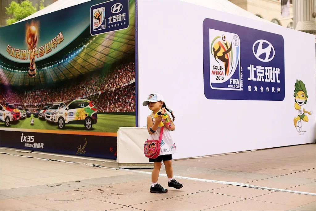 世界杯上的中国过客，七年没了205亿(2)
