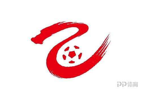 中乙官方：内蒙古草上飞未按规定进入赛区 缺席的比赛判0-3负(1)