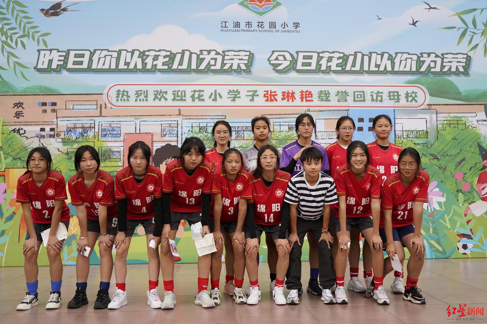 深度｜载入中国女子足球改革发展方案全国推广，“江油校园女足模式”如何炼成？(7)