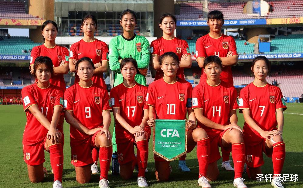恭喜！中国女足U17直接进军亚洲杯决赛圈，陈婉婷再次立下大功(3)