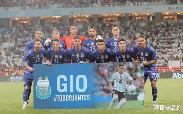 有很多球迷觉得阿根廷能稳稳拿世界杯冠军？是真的吗？(2)