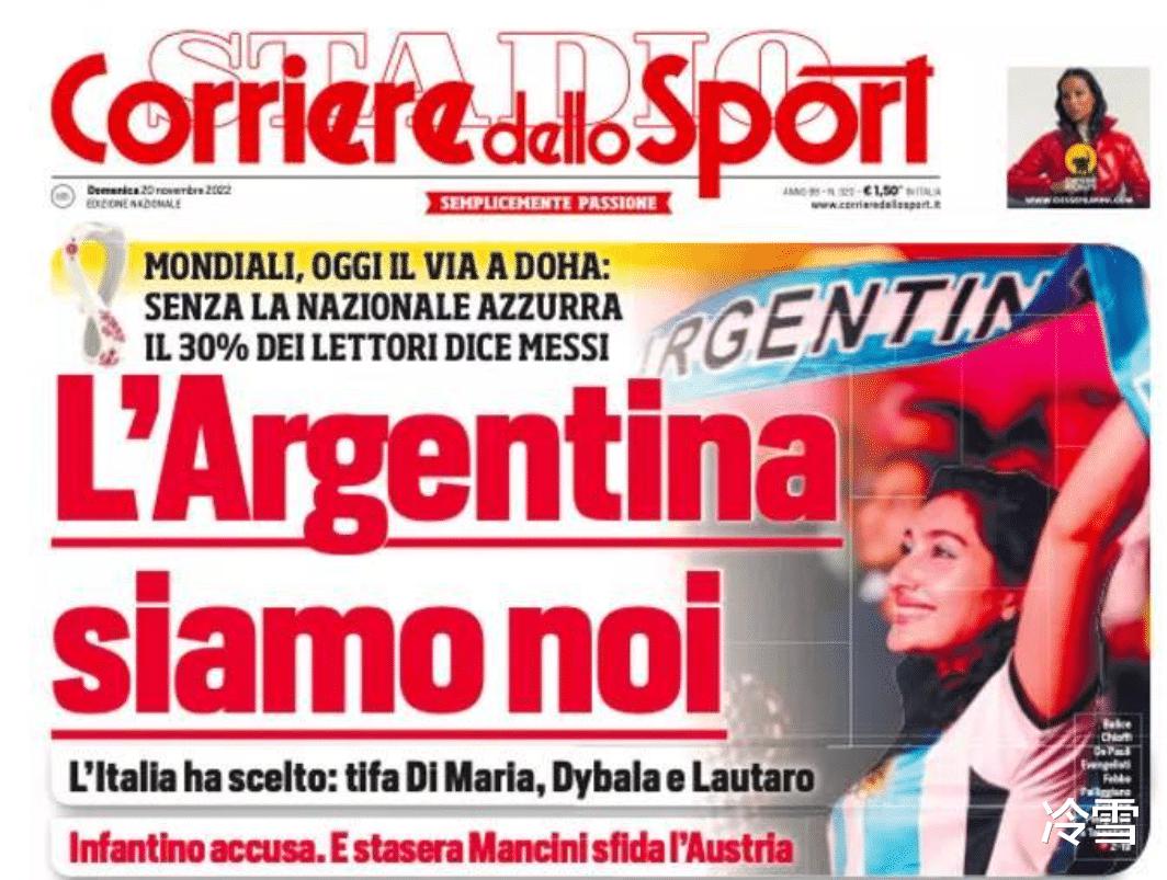 意大利民众支持一队堪比阿根廷法国 温和的硬汉诠释“遗憾之美”(2)