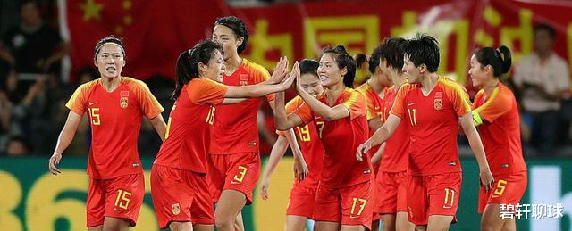 中国女足海外拉练最终确定了四场高水准比赛，水庆霞可以较好地形成阵容(8)