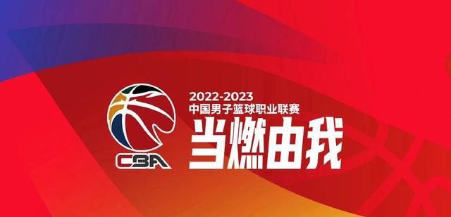 CCTV5直播WCBA总决赛G1+欧冠切尔西PK多特蒙德，5+CBA首钢VS深圳(3)