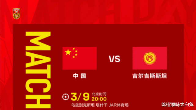 央视播举重录像，也不转播U20国足关键战，鼓励“中国C罗”走出去(1)