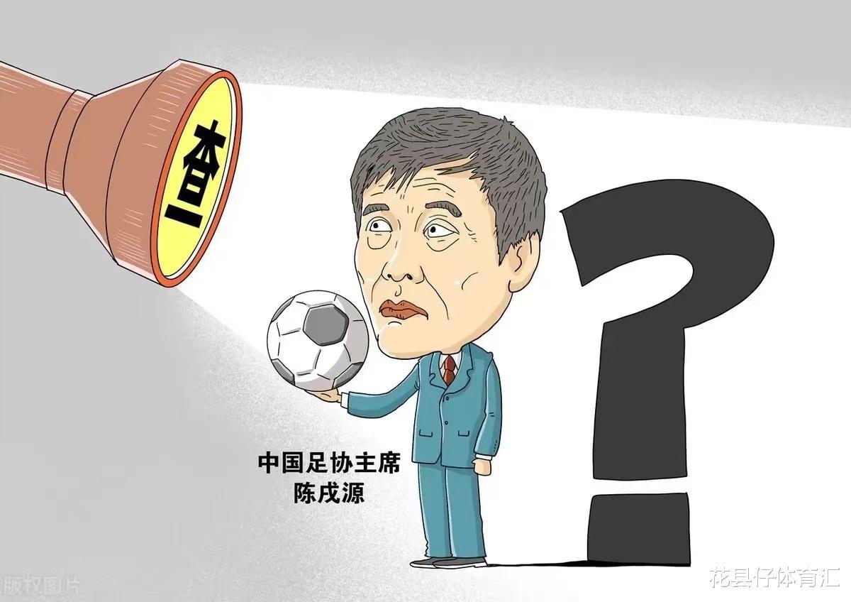 中国足球反赌扫黑重大突破，曝金敬道等5人被拷走，涉中超假球案(4)