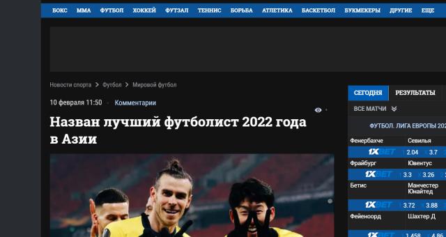 足球丝绸之路:中亚各国媒体报道2022亚洲金球奖(4)