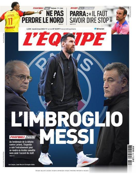 法国《队报》批评了梅西，打出了“梅西的问题”的大标题，称他未经教练组许可就前往沙(1)