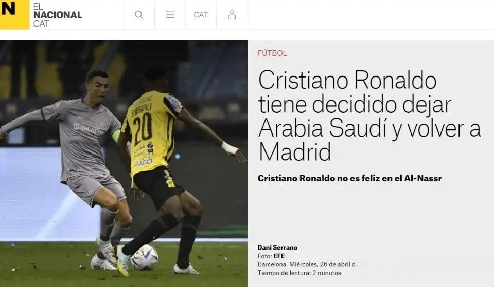 C罗会愿意担任皇家马德里的宣传大使？#在微博看见体育# ​​​(1)