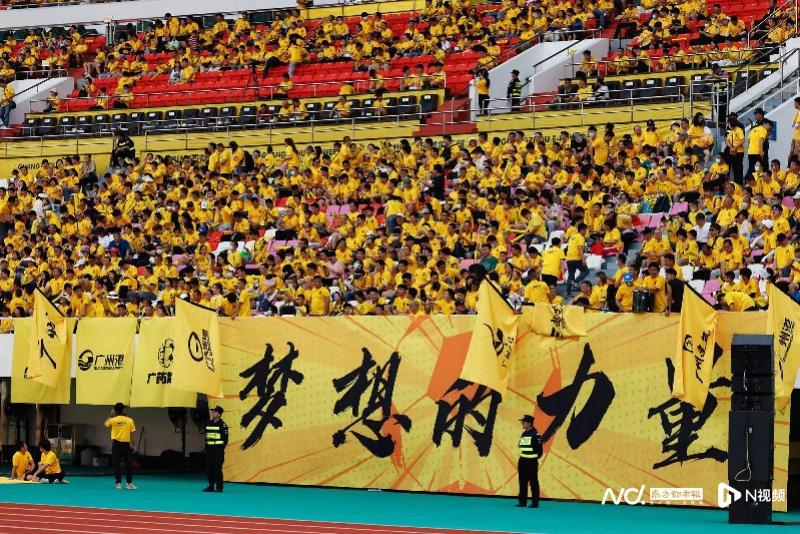 多图直击黄色旋风袭天体，广州影豹足球俱乐部举行成立仪式(8)