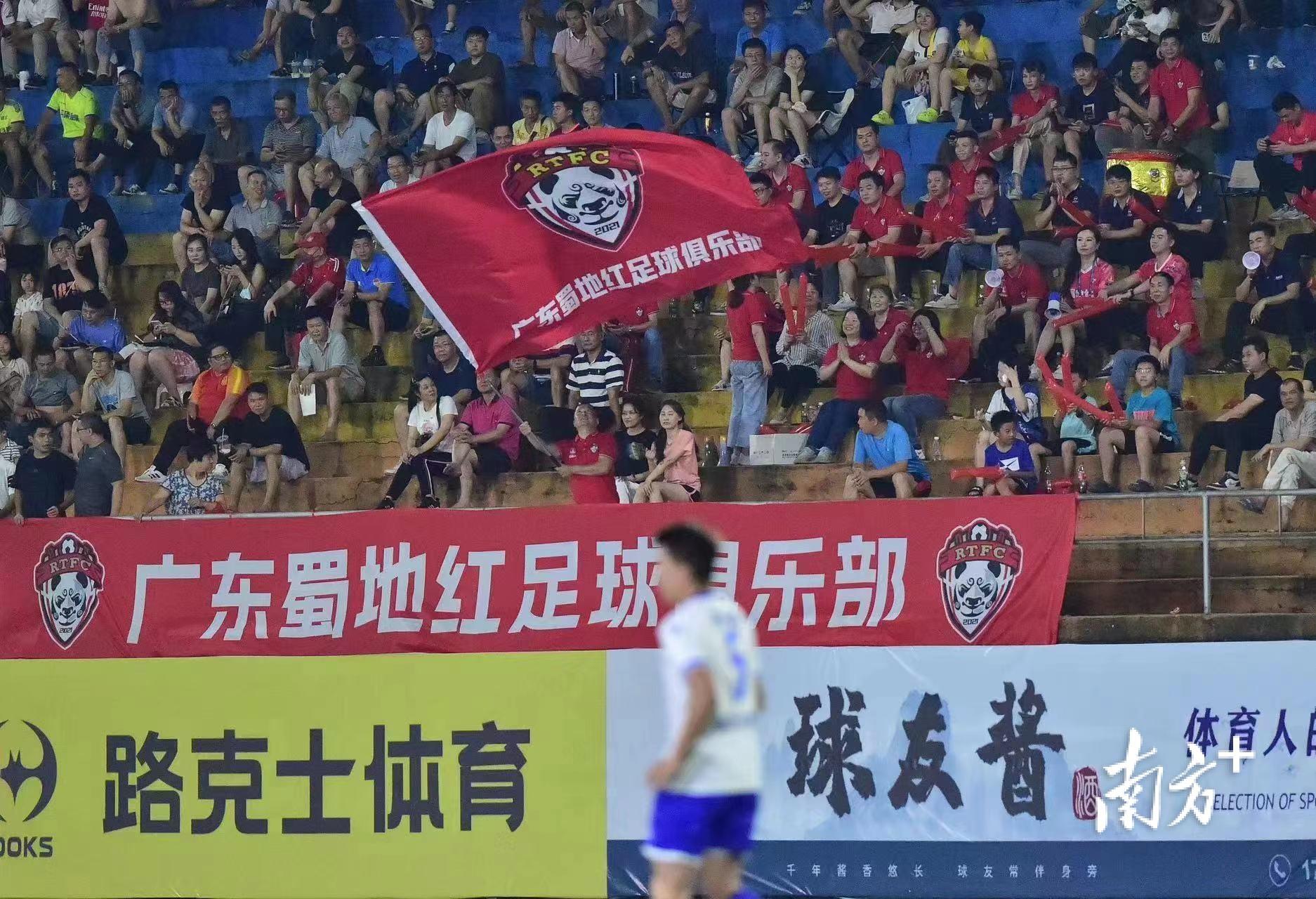 广东蜀地红，这支广州球队有个职业联赛梦(10)