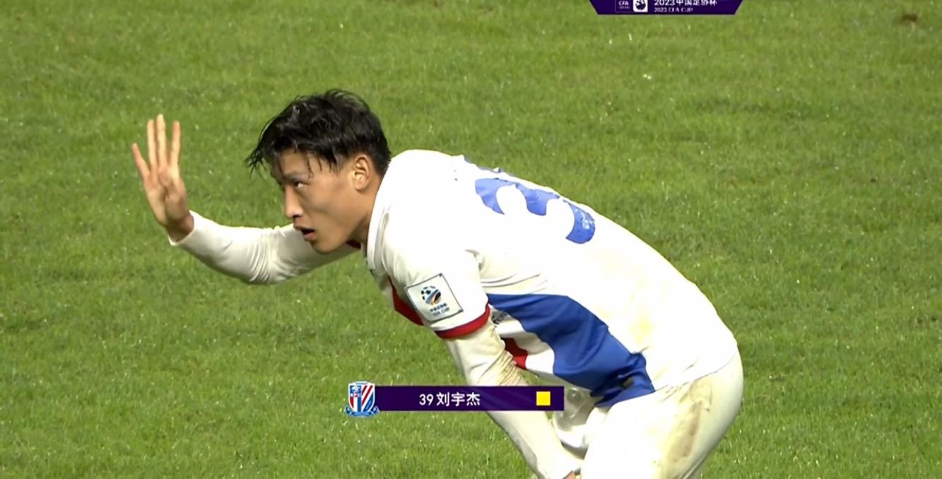 2-1，申花3分钟2球大逆转晋级，于汉超绝杀救了吴金贵，新星首球(3)