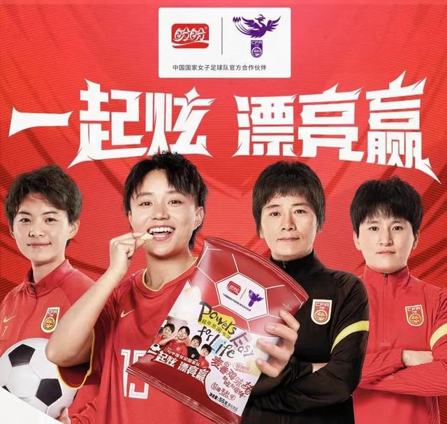 体育营销Top10|成都大运会倒计时一个月 中国女足连签三家赞助(10)