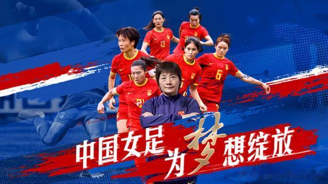 中国女足派出最佳首发阵容，你对世界杯首发名单怎么看？(6)