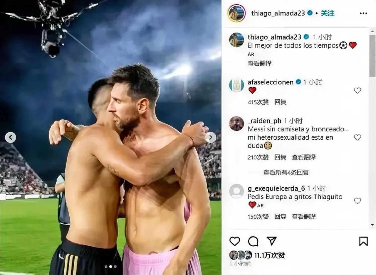 蒂亚戈-阿尔马达晒与梅西交换球衣照，向阿根廷国家队老大哥致敬！

蒂亚戈-阿尔马(1)