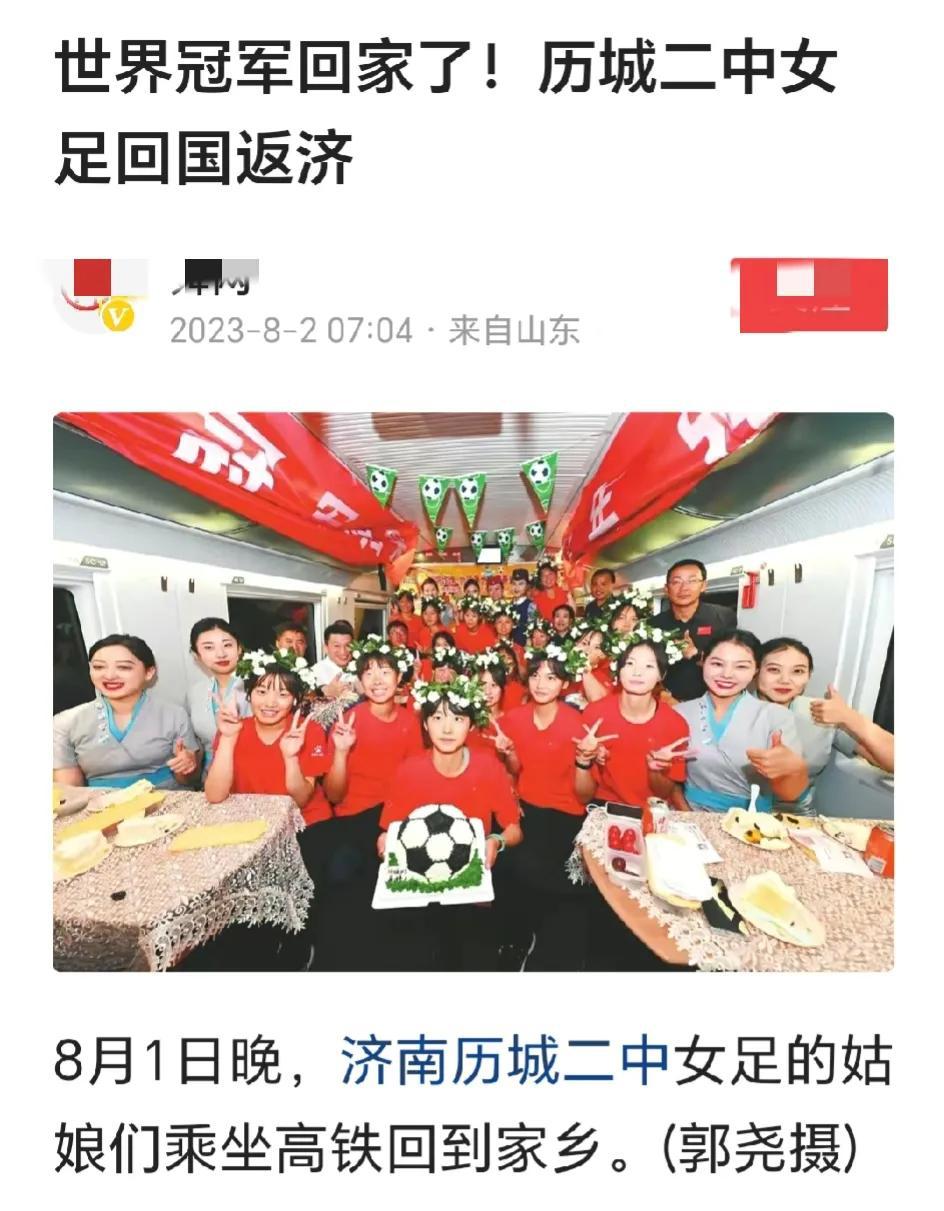 昨天之于中国女足姑娘，两件事令人深思：一件事是上下左右各界瞩目的中国女足世界杯1(1)
