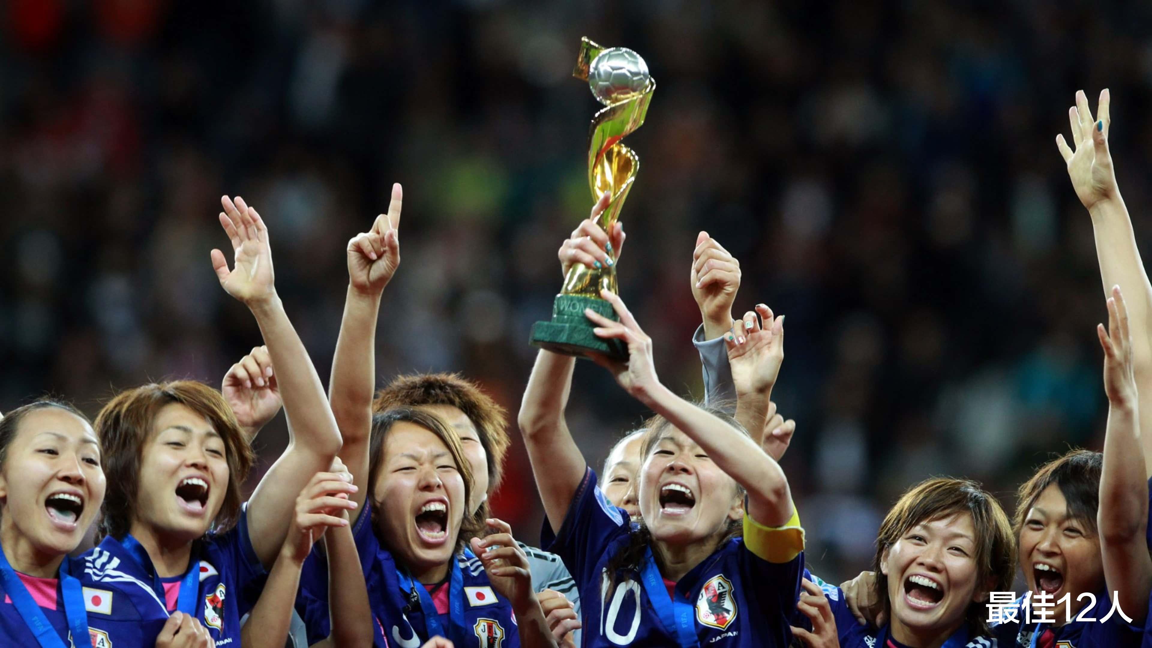 无人能挡的假面骑士：谁能阻止日本女足的夺得世界杯冠军？(2)