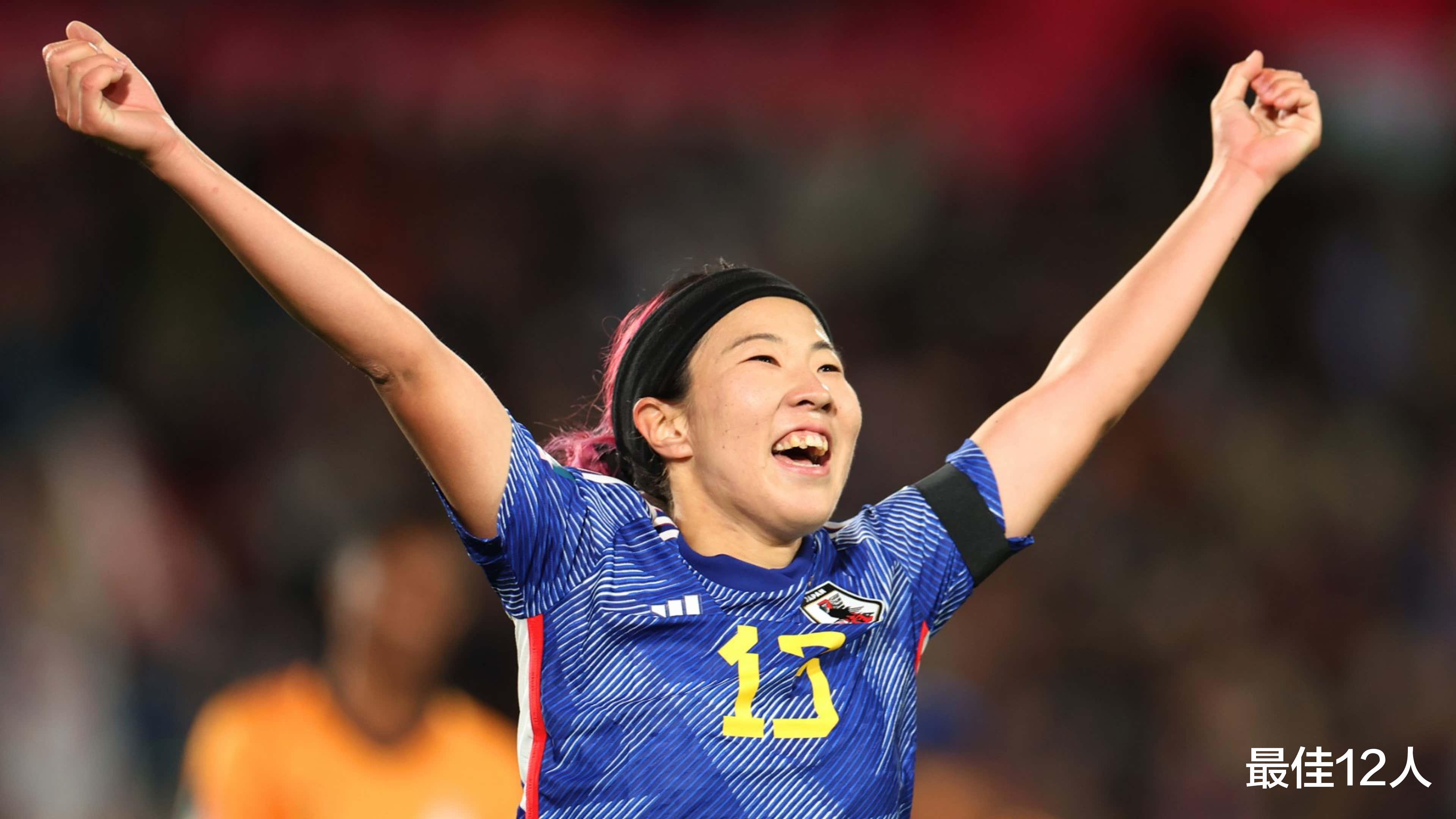 无人能挡的假面骑士：谁能阻止日本女足的夺得世界杯冠军？(4)