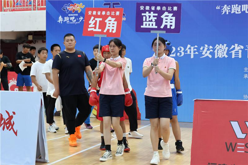 2023年安徽省青少年拳击锦标赛暨U系列比赛在颍上县举行(1)
