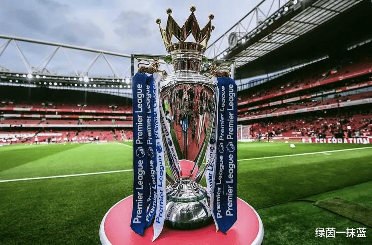 2023-2024赛季的英超冠军，阿森纳、利物浦、热刺、曼城谁能夺得(1)