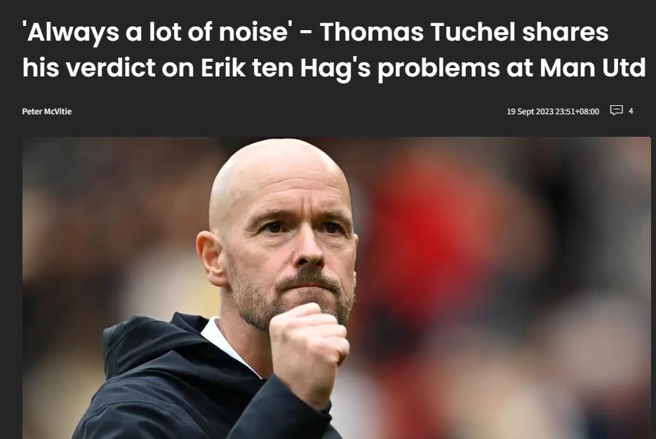 暗指图赫尔：曼联总是有很多噪音，不少前红魔球员成了“专家”(1)