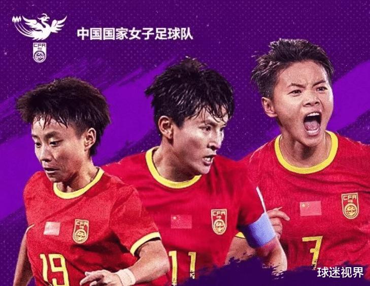 CCTV5+直播！中国女足19点30分，亚运会首秀，不踢5-0恐难让人满意(2)