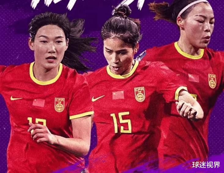 CCTV5+直播！中国女足19点30分，亚运会首秀，不踢5-0恐难让人满意(3)