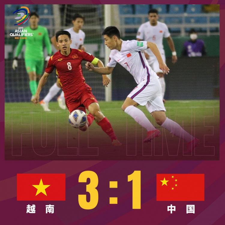 国足上次对阵越南，是去年大年初二世预赛1-3输球(1)
