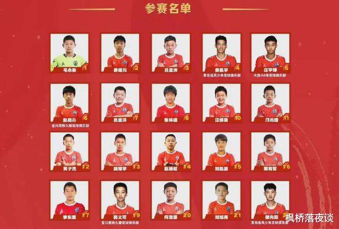 中国年轻球员站起来！中国足球小将2-2越南河内，意志力真强悍！(6)